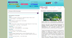 Desktop Screenshot of med-spa.kitt.bg