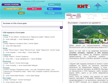 Tablet Screenshot of med-spa.kitt.bg