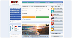 Desktop Screenshot of kitt.ru